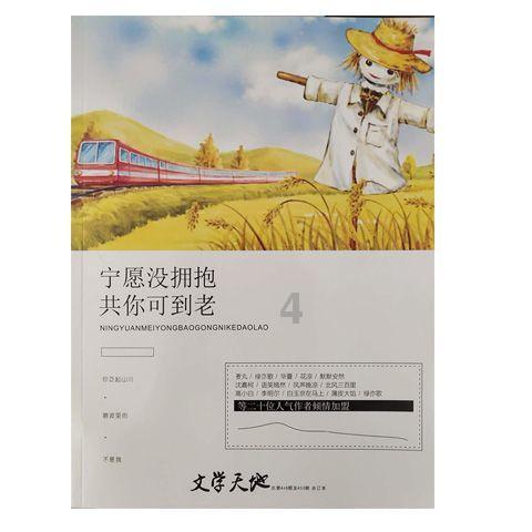 《庆余年》滕梓荆死了，这是为了推动剧情发展吗?游戏画面