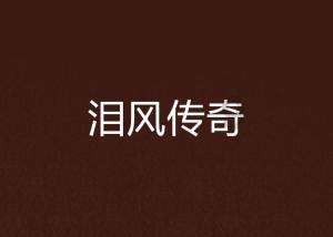 万词王