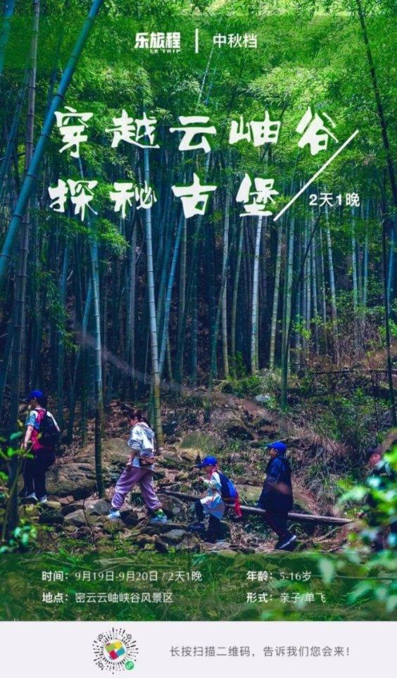 失落之城解密