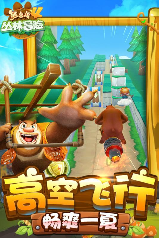 让爱传递!“爱助事实孤儿项目”