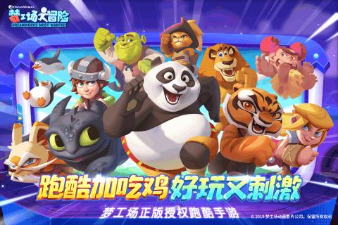 迷你西游