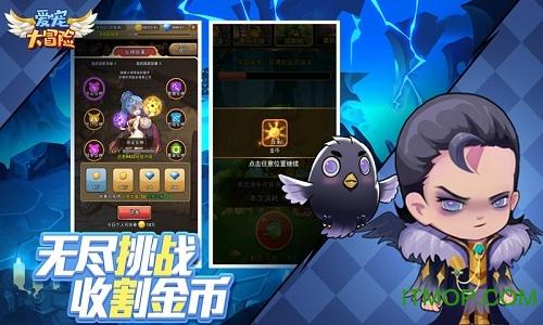 篮球全明星赛2