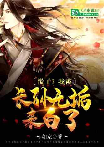 燃烧吧大脑装瓶子游戏