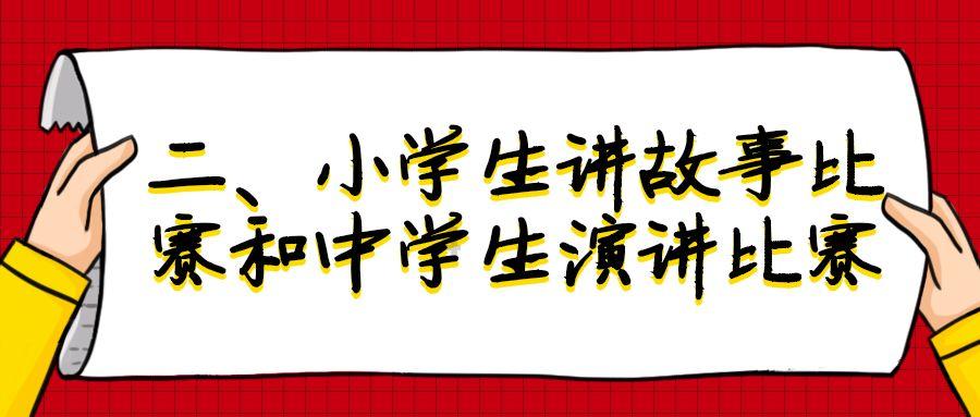 济南市莱芜区羊里街道妇联组织召开“干干净净过大年 村庄出彩我参与”工作部署会