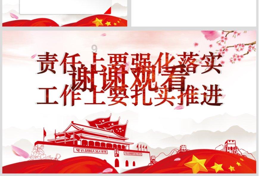 兴安盟工会开展节前安全检查