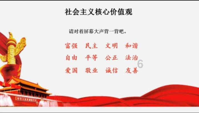 沪江开心词场