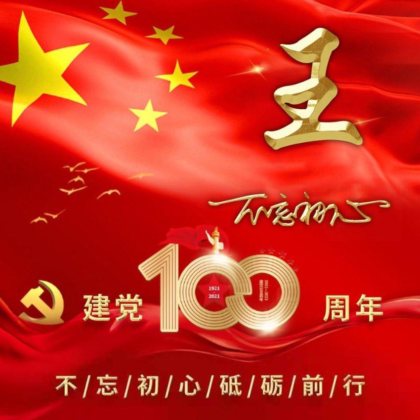 太阁立志传5
