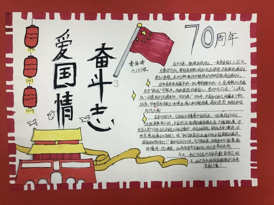 森系丛林
