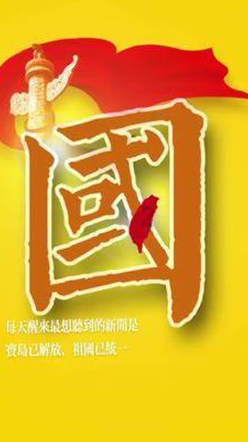 家乡的麻烦