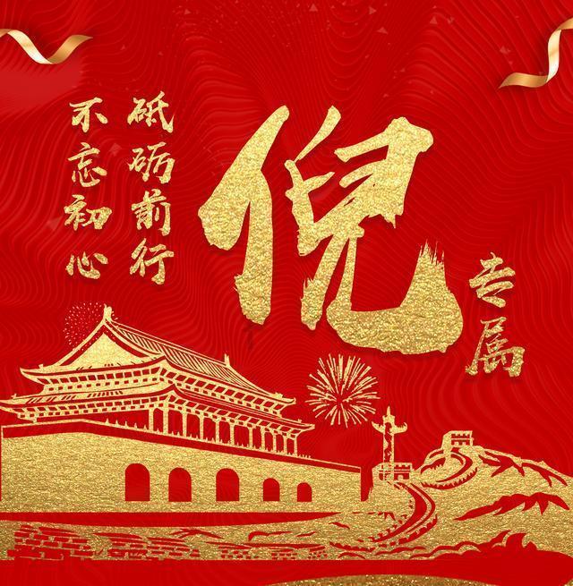 特种突击聪明的顺溜