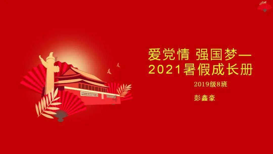 私自安装车位锁,中卫瑞丰社区集中整治