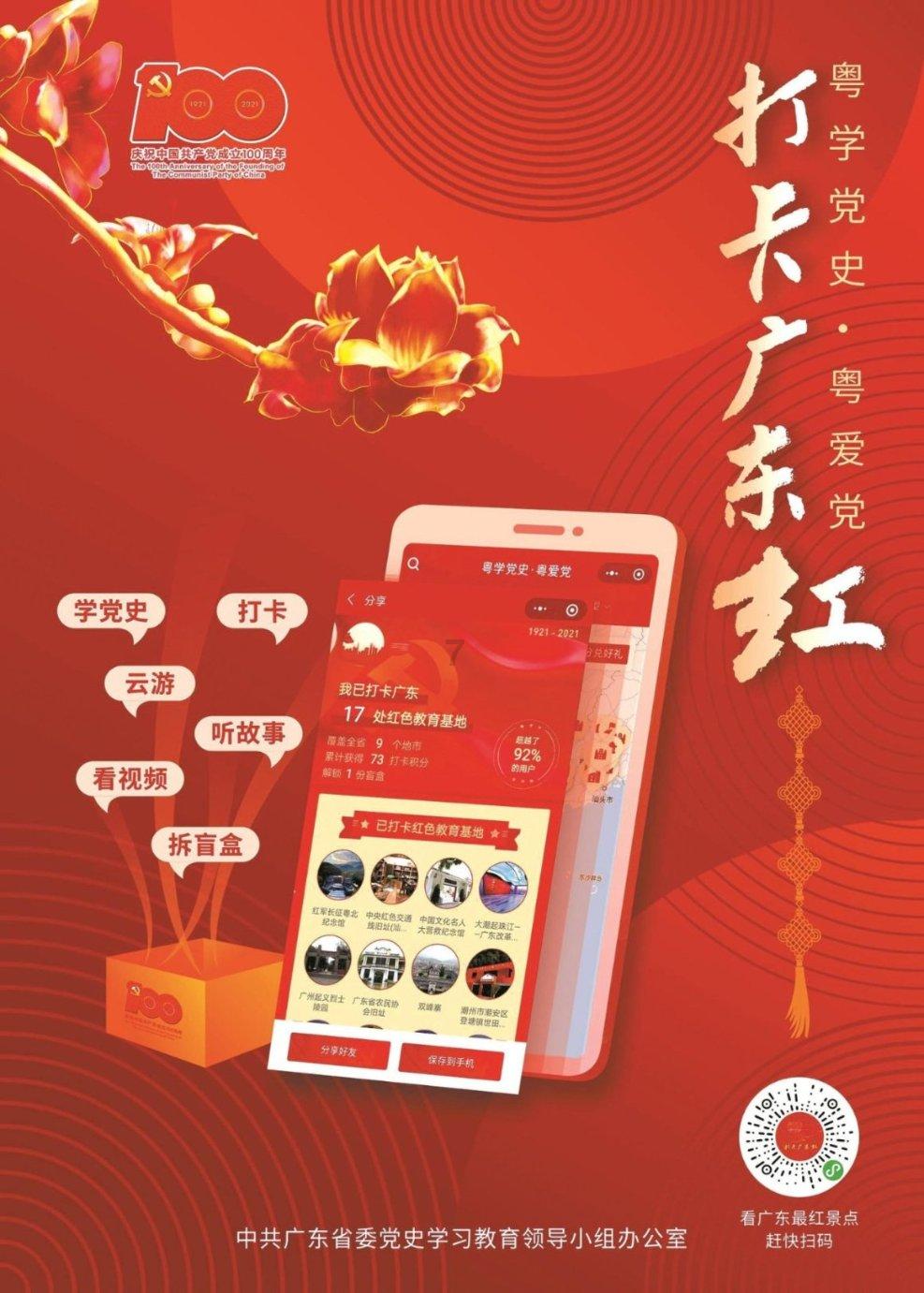 见缝插刀2