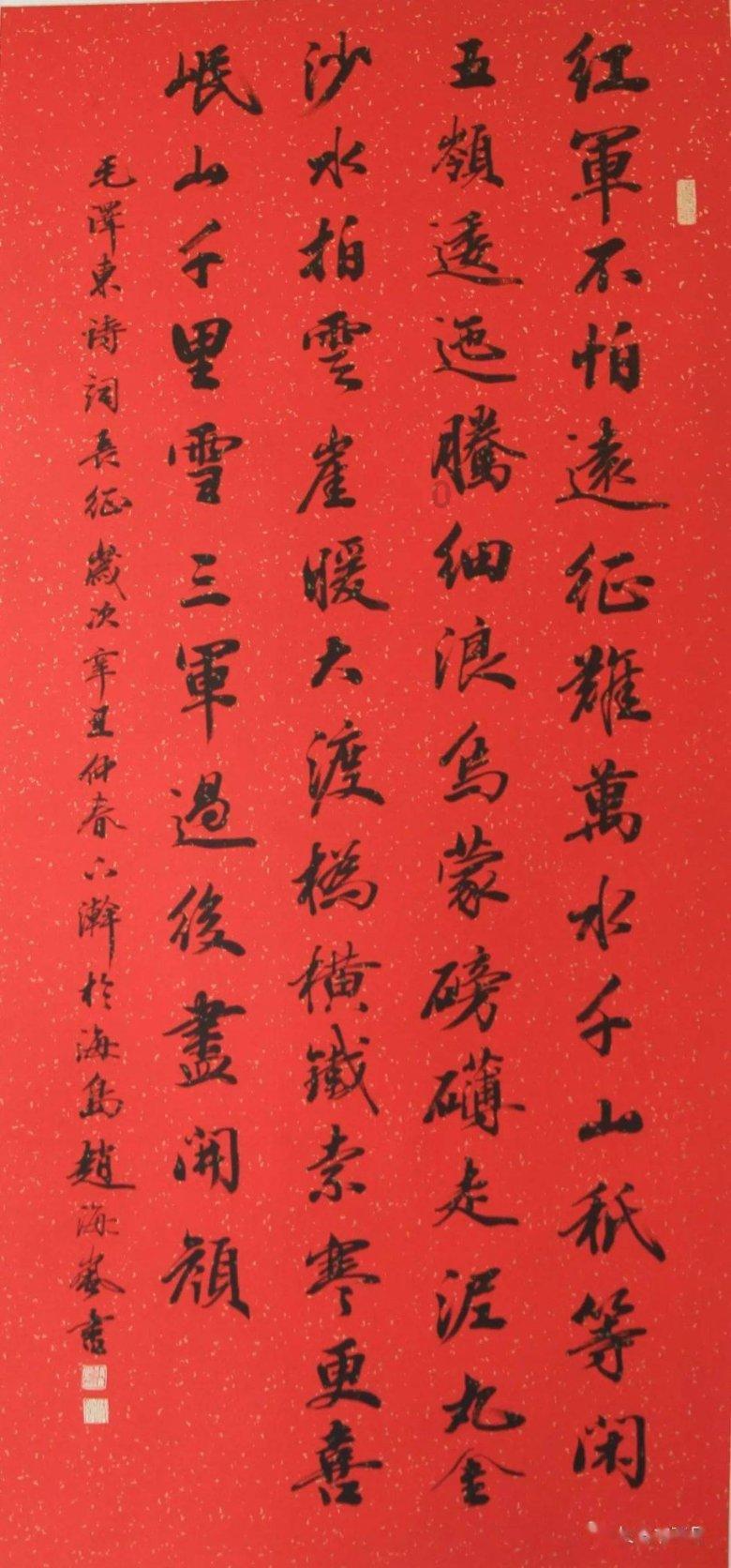 光之子