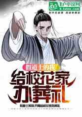 雨后盛放