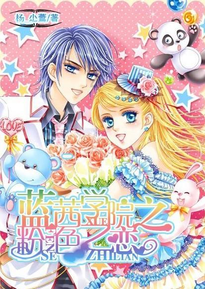 奔驰gle的胎压是多少？游戏画面